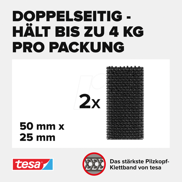 Смужки Ultra Power Lock, 4 x 50 x 25